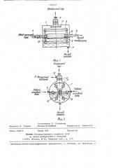 Роторный пленочный испаритель (патент 1318241)