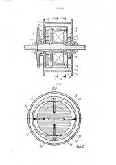 Гидромеханическая передача (патент 1707358)
