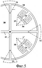Электродная структура для микромеханического гироскопа и микромеханический гироскоп на ее основе (патент 2320962)