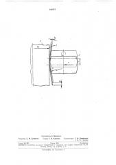 Способ обкатки деталей цилиндрическим роликом (патент 212777)