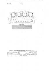 Ротор гидрогенератора (патент 117565)