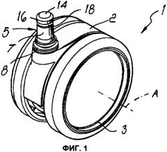 Самоориентирующийся ролик для перемещения предметов мебели и тому подобное (патент 2363592)