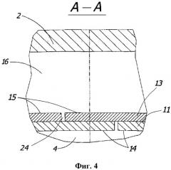 Статор турбины низкого давления (патент 2534669)