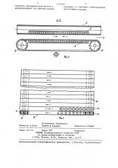Машина для очистки корнеклубнеплодов в.н.максимова (патент 1327874)