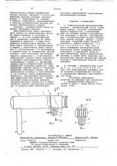 Горизонтальный циркуляционный ресивер-промежуточный сосуд (патент 714109)