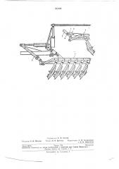 Садовая дисковая борона (патент 211179)