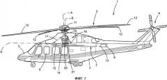 Вертолет (патент 2499735)