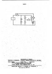 Устройство для измерения температуры (патент 808876)