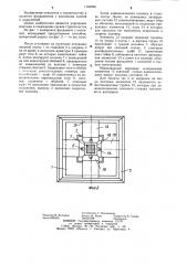 Способ возведения фундамента с колонной (патент 1184906)