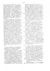 Преобразователь переменного напряжения в постоянное (патент 736298)