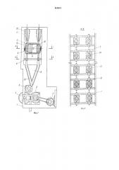 Устройство для извлечения тросовиз резиновой ленты (патент 810518)