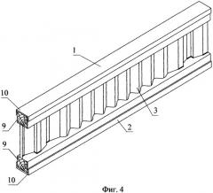 Балка с гофрированной асимметричным профилем стенкой (патент 2492301)