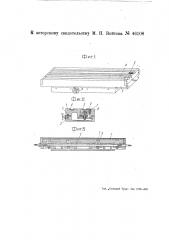 Станок для нарезания винтовых реек (патент 46108)