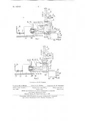Водонагреватель (патент 142749)