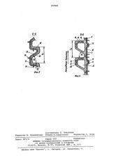Барабанная мельница самоизмельчения (патент 997801)
