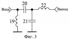 Полосовой усилитель мощности (патент 2297093)