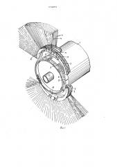 Цилиндрическая щетка (патент 579851)