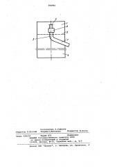 Пикнометр (патент 994962)