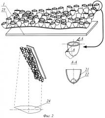 Адаптивный светильник (патент 2454839)