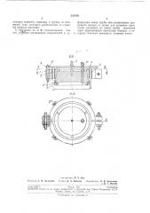 Съемная заглушка для испытания под давлением труб и участков трубопроводов (патент 205349)