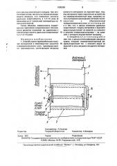 Способ сушки термолабильных сыпучих материалов в многоярусных сушилках псевдоожиженного слоя (патент 1805269)