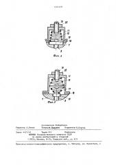Электромагнитный клапан прямого действия (патент 1341436)