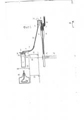 Прибор для определения влажности зерна (патент 2094)