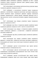 Устройство для лечения путем подкожной подачи пониженного давления с использованием разделения с помощью воздушного баллона (патент 2401652)