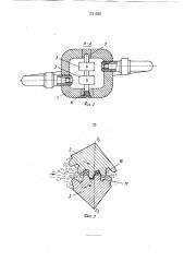 Устройство для приготовления буровых растворов (патент 1731262)