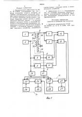 Двухканальный дефектоскоп (патент 896533)
