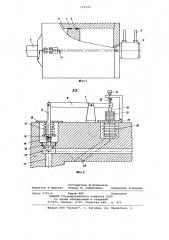 Механизм зажима клещей хобота ковочного манипулятора (патент 759192)