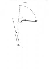 Автомат для изготовления проволочных рамок (патент 529878)