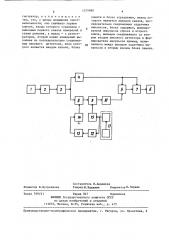 Устройство для виброакустической диагностики (патент 1375960)