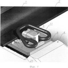 Малошумная система крепления бучко, кацберг, питеев рельса к шпале (патент 2382132)