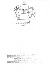Способ сборки и сварки металлоконструкций (патент 1286383)