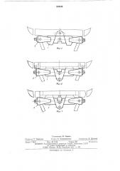 Жесткое буксирное устройство для транспортных средств (патент 519349)