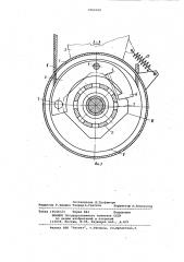 Ограничитель скорости подъемника (патент 1062160)