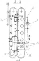 Комплекс для отбора проб воздуха (патент 2494366)
