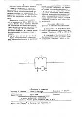 Линия электропередачи (патент 792476)