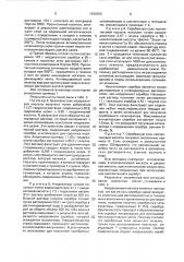 Способ приготовления серебросодержащего катализатора для окисления этилена (патент 1598856)