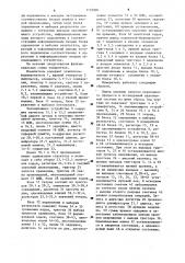 Измеритель временных интервалов (патент 1155990)