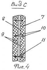 Дождевальная установка (патент 2546630)