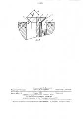 Способ электрохимического скругления кромок (патент 1256896)