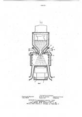 Устройство для изготовления металлических длинномерных изделий (патент 648124)