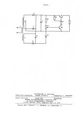 Стабилизированный источник постоянного тока (патент 720422)