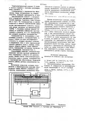 Датчик механических величин (патент 807082)