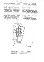 Тренажер для пловцов (патент 697134)