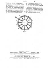 Токоограничивающий реактор (патент 1051596)