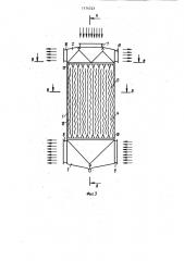 Способ изготовления теплопередающей поверхности теплообменника (патент 1174723)