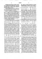 Кассета для сварочной проволоки (патент 1655691)